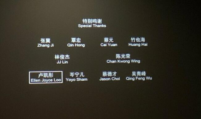 泪目！原来《少年的你》片尾曲创作者是已故香港女星卢凯彤
