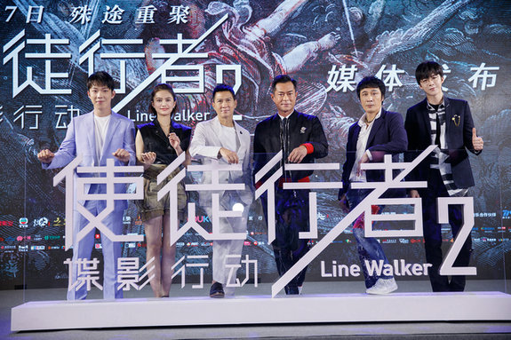 《使徒行者2》发布会  刘宇宁“迷弟”歌手一秒切换