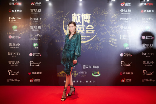佘诗曼出席微博群英会 获2019微博日本人气实力女演员荣誉