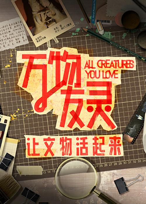 最高通缉犯