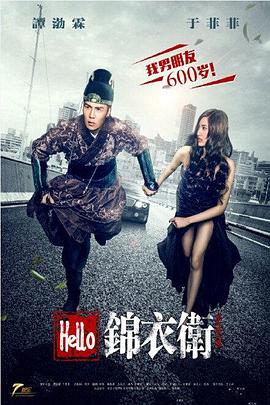 医院革命 第四季