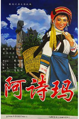 克罗索巨兽
