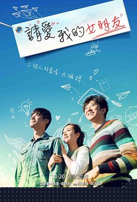 军犬麦克斯2：白宫英雄