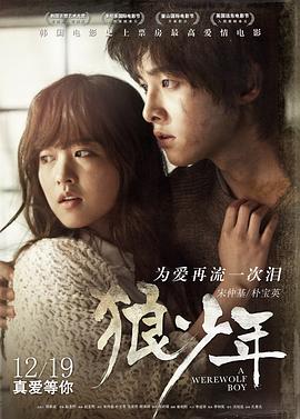 她妈妈的公主/我的小公主
