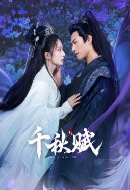 洛奇3