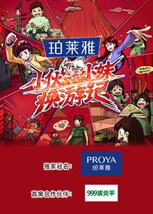 斯坦福监狱实验