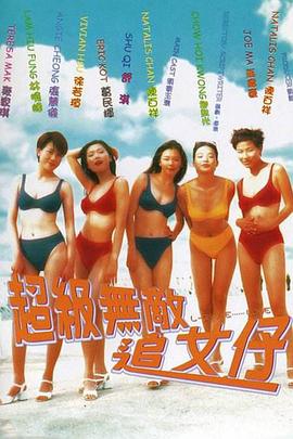 联邦调查局：通缉要犯 第三季