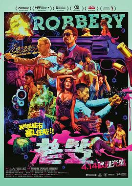 巴西反贪第一案