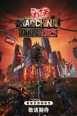 微微一笑很倾城