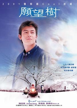 性女传奇