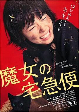 女爱人/布卢明顿