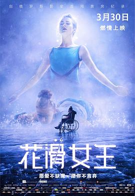纳粹狂魔/该诅咒的人