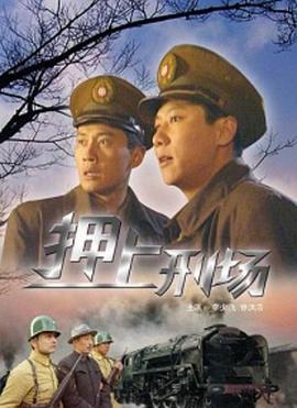 爱在榆树下/La prima volta sull erba
