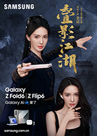干柴烈火/1001火热男女
