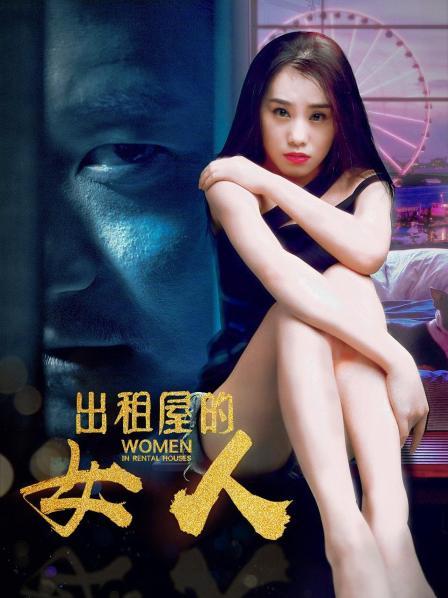 自由万岁