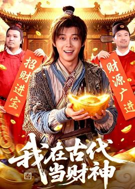 杨光的快乐生活第一部